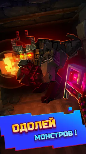 Скриншот 2 — Epic Mine: Крафти и Сражайся