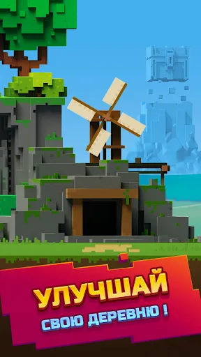 Скриншот 3 — Epic Mine: Крафти и Сражайся