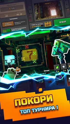 Скриншот 6 — Epic Mine: Крафти и Сражайся