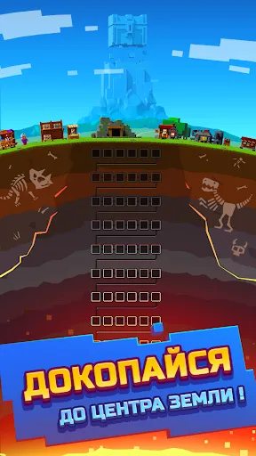 Скриншот 8 — Epic Mine: Крафти и Сражайся