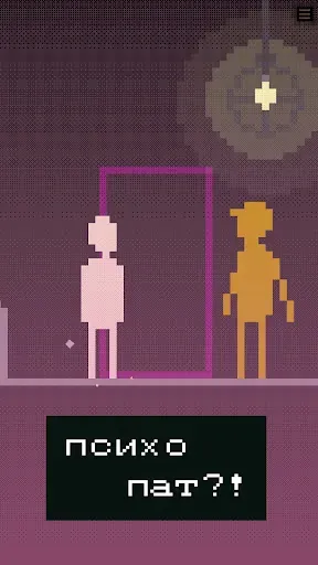Скриншот 7 — Lunatika: хоррор квест 2D инди