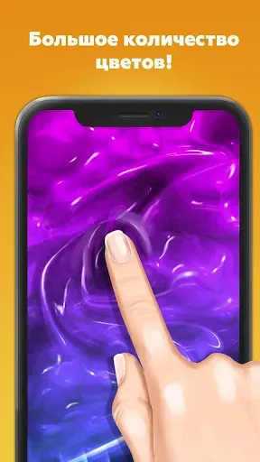 Скриншот 8 — Тяни Лизун Симулятор 2019