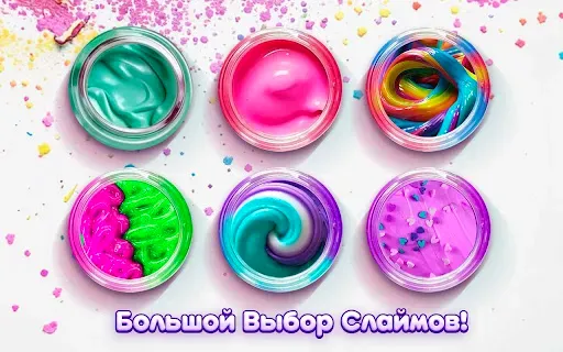 Скриншот 6 — Smash Diy Лизун - Fidget Slimy