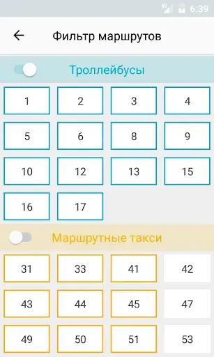 Скриншот 4 — Умный транспорт