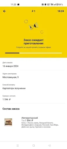 Скриншот 6 — Buzzolls