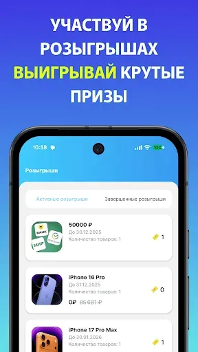 Скриншот 4 — Заработок денег задания онлайн