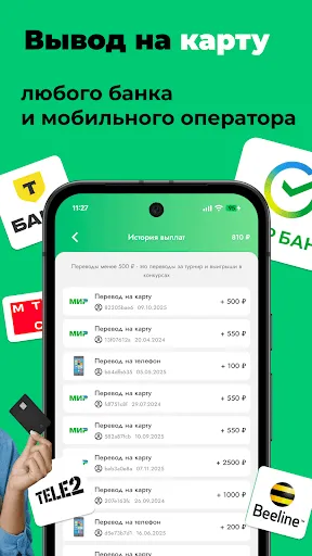 Скриншот 6 — Легкий заработок денег онлайн