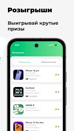 Скриншот 7 — Легкий заработок денег онлайн