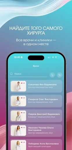 Скриншот 2 — CALIPTA — обретая гармонию