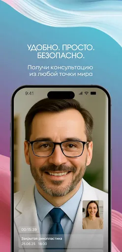Скриншот 3 — CALIPTA — обретая гармонию