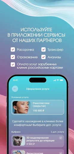 Скриншот 4 — CALIPTA — обретая гармонию