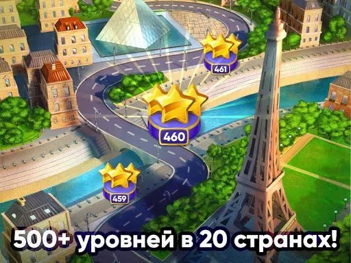 Скриншот 8 — Бон Вояж - Три в ряд оффлайн