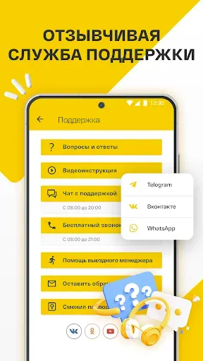 Скриншот 5 — Займы онлайн на карту－CarMoney
