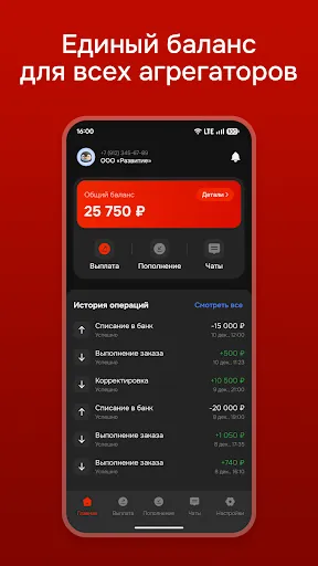 Скриншот 1 — Cash&IT — КэшИТ