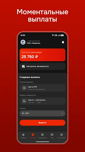Скриншот 2 — Cash&IT — КэшИТ