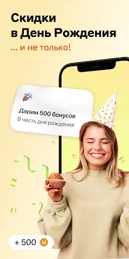 Скриншот 6 — Центрофинанс – личный кабинет