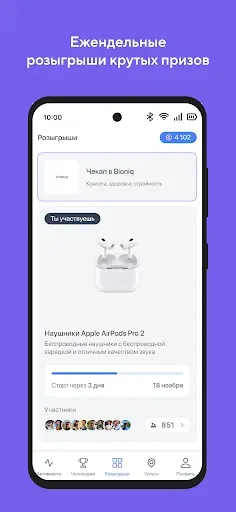 Скриншот 7 — ChallengeGo