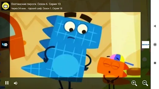 Скриншот 3 — Час ТВ онлайн
