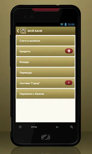 Скриншот 1 — InvestPay