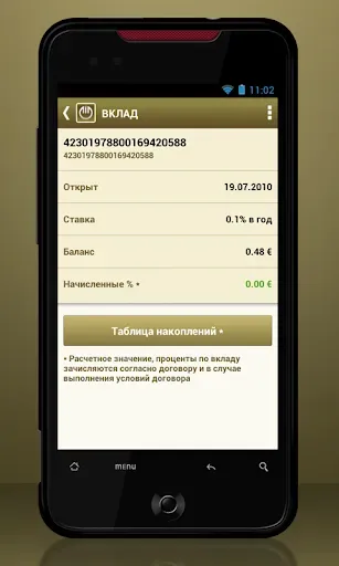 Скриншот 4 — InvestPay