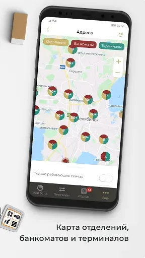 Скриншот 6 — InvestPay 2.0