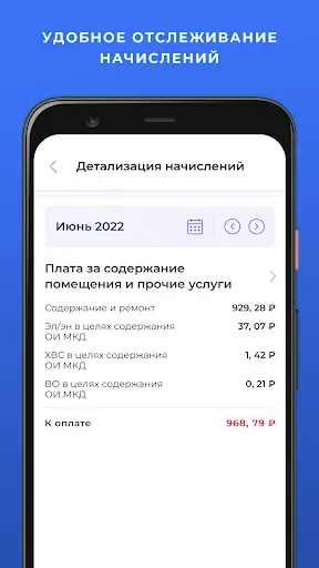 Скриншот 2 — РЖЗ 174