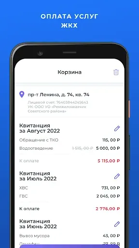 Скриншот 3 — РЖЗ 174