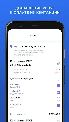 Скриншот 4 — РЖЗ 174