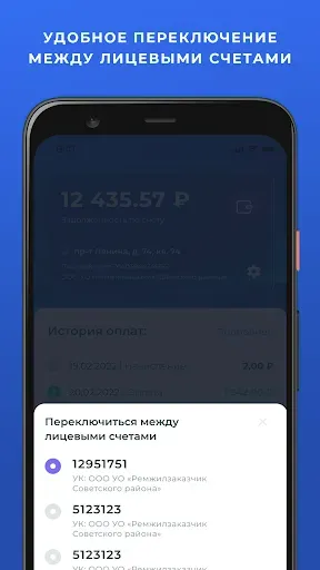 Скриншот 5 — РЖЗ 174