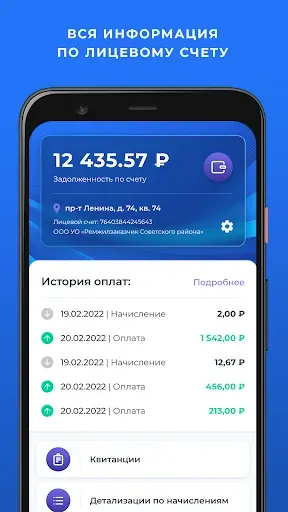 Скриншот 6 — РЖЗ 174