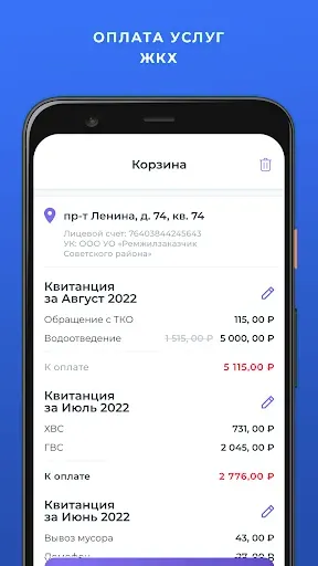 Скриншот 8 — РЖЗ 174