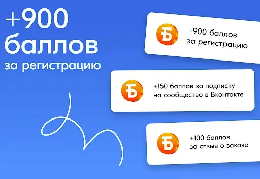 Скриншот 2 — Чиббис – Доставка еды на дом