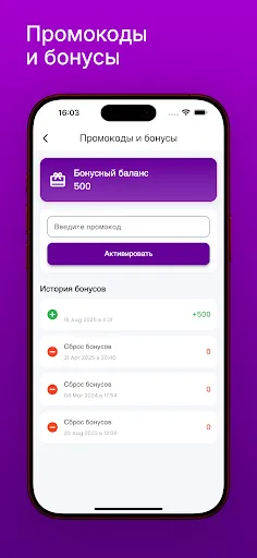 Скриншот 4 — СитиТакси: Заказ такси