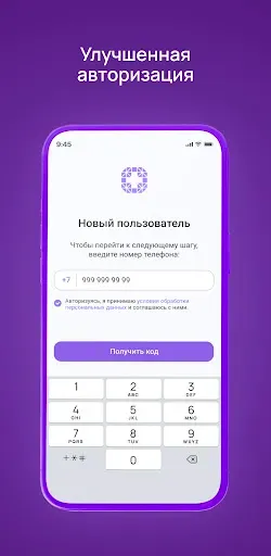 Скриншот 2 — Clinic23+