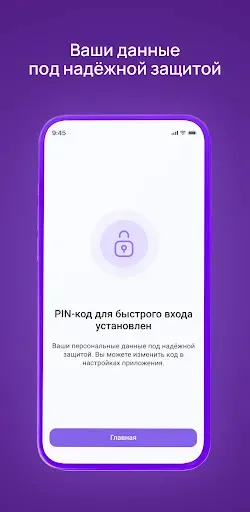 Скриншот 3 — Clinic23+