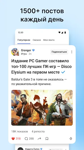 Скриншот 1 — DTF — игры и кино