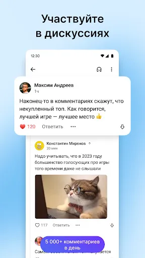 Скриншот 2 — DTF — игры и кино