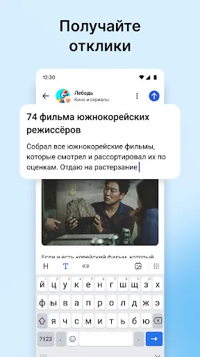 Скриншот 3 — DTF — игры и кино