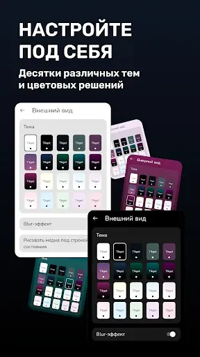 Скриншот 6 — Скачать видео с тикток