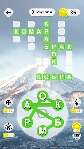 Скриншот 6 — WOW: Игра в слова