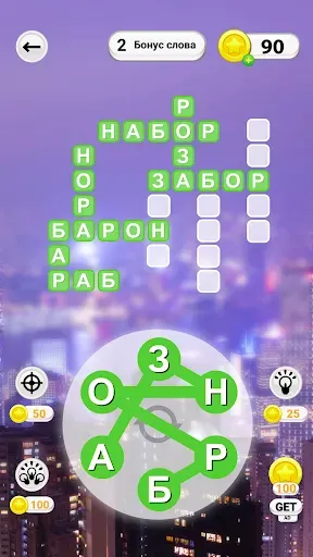Скриншот 7 — WOW: Игра в слова