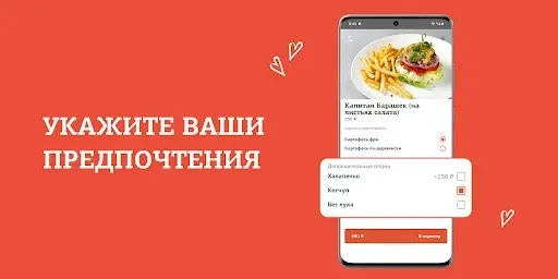 Скриншот 2 — Кофемания