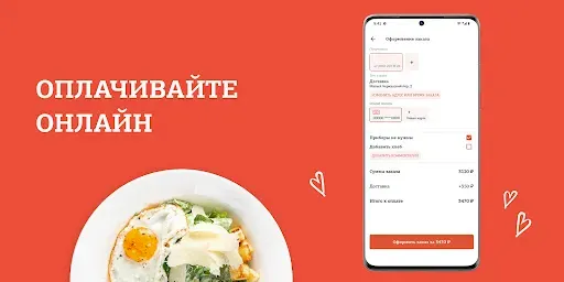 Скриншот 4 — Кофемания