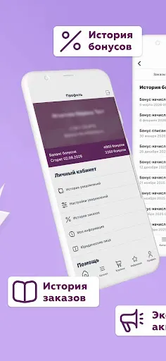 Скриншот 2 — КОНТИНЕНТЗОО: Зоотовары оптом