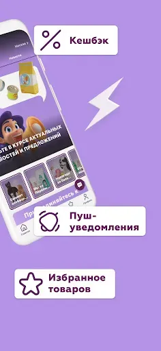 Скриншот 5 — КОНТИНЕНТЗОО: Зоотовары оптом