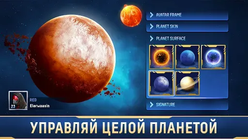 Скриншот 1 — Stellar Age: MMO Strategy