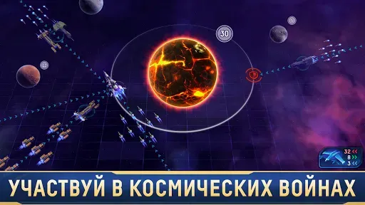 Скриншот 2 — Stellar Age: MMO Strategy