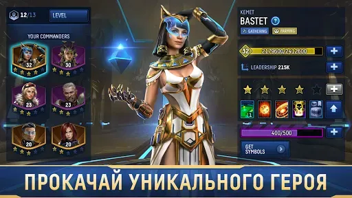 Скриншот 4 — Stellar Age: MMO Strategy