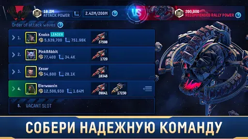 Скриншот 5 — Stellar Age: MMO Strategy