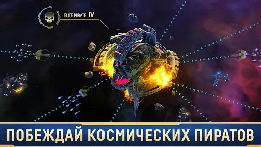 Скриншот 8 — Stellar Age: MMO Strategy